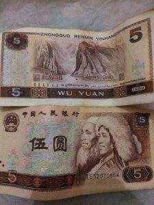 Tempat Tukar Uang China Yuan Lama