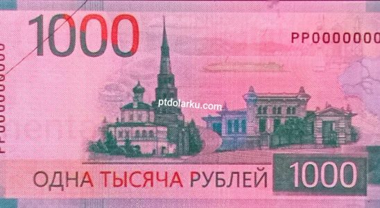 Tempat Penukaran Uang Rubel Rusia.Di Jakarta, bekasi bogor,tangerang depok,bandung jawa barat