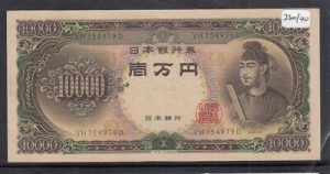 Tempat Penukaran Yen Jepang Lama