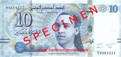 Tempat Penukaran Uang Kuwait,Tempat Penukaran Uang Tunisia Dinar