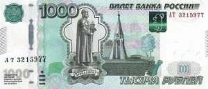 Jual Beli Uang Rusia