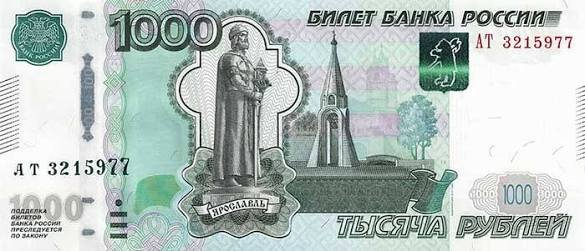 Mata uang rusia ke rupiah